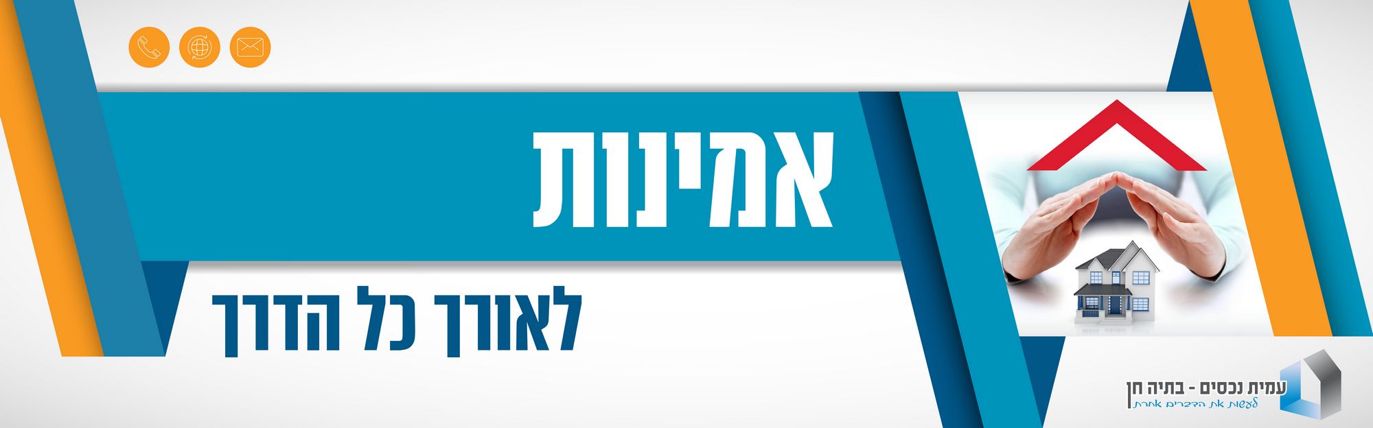 בתיה חן – עמית נכסים